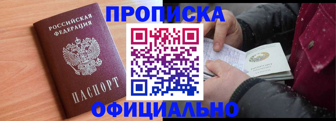 временная регистрация госуслуги в Печоре